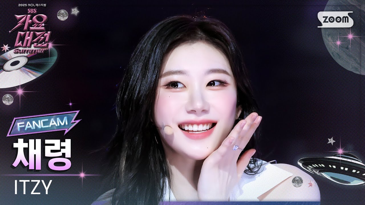 [2025가요대전썸머4K] 있지 채령 'Girls Will Be Girls + Kiss & Tell (Dance break Ver.)' (ITZY CHAERYEONG FanCam)