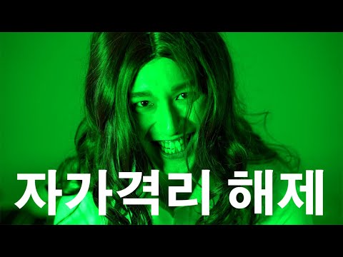 Song for COVID-19 self-isolation in KOREA