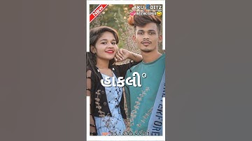 kishor patel ni nvi timli status 2023💞👻🥰