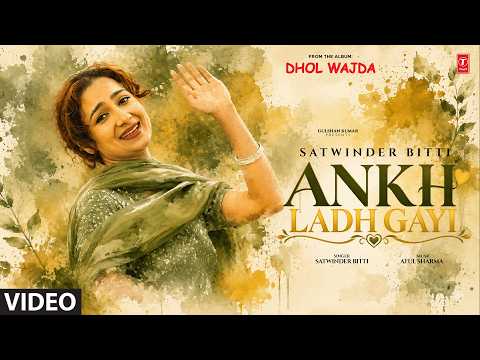 ANKH LADH GAYI (Full Video) | SATWINDER BITTI | Evergreen Old Punjabi Songs | T-Series