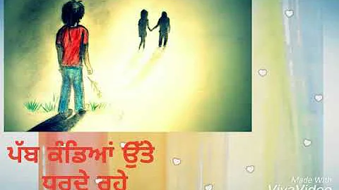 Whatsapp Status--Kite kali beh ke sochi ni-- Manmohan waris--Punjabi sad songs