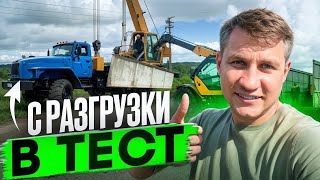 картинка: Телескопический погрузчик AGRI PRO I  за 8,5 млн: «Не ожидал, что он такой…»