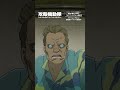 「無事なら無事と言わんかバカモノ！」/『攻殻機動隊 THE GHOST IN THE SHELL』第06話より