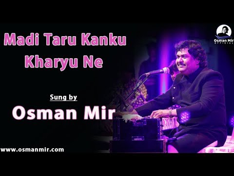 Madi Taru Kanku Kharyu Ne  Stuti  Osman Mir