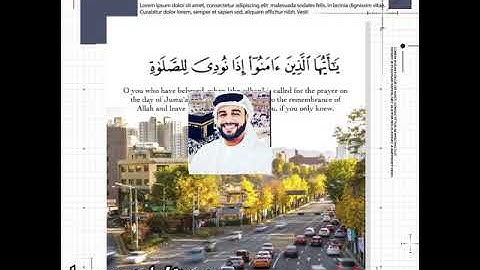 سورة الجمعه بصوت ماجد عيسى ماجد سيف آل علي