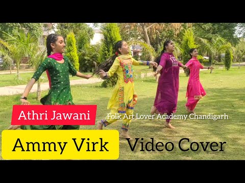 Bhangra - Gidha Video | Athri Jawani | Ammy Virk | Gurlez Akhtar | Gurnam Bhullar  | Guddiyan Patole