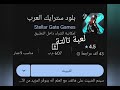 6 جوان 2025