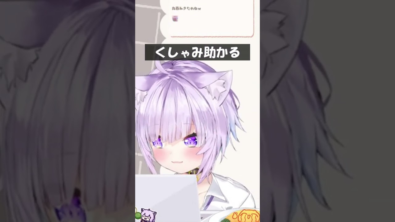 くしゃみ助かる #Shorts #ホロライブ #猫又おかゆ