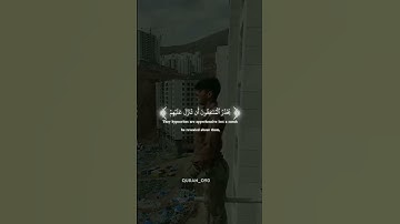 يحذر المنافقون 🤍🌷 قرآن كريم بصوت القارئ ياسر الدوسري 🌷#القرآن_الكريم #راحة_نفسية #humor