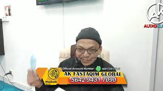 Download Lagu PERINGATAN BAGI YANG LALAI (tanbihul ghafilin) - Ustaz Md. Azmi b Hj Mohamad Sukaimi MP3