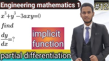 1.11 implicit function in partial differentiation in hindi (part12) applied Mathematics 1