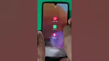 نسيت رمز القفل سامسونج 