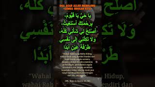 Merayu Allah Doa Agar Allah Memudahkan Semua Urusan Kita