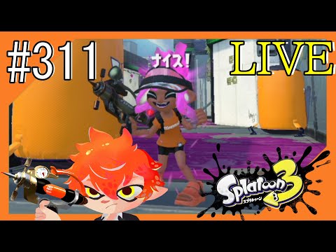 #311【🦑7月の始まりですわ！！🎨】皐月つみきの視聴者参加型@スプラトゥーン3【つみき荘】