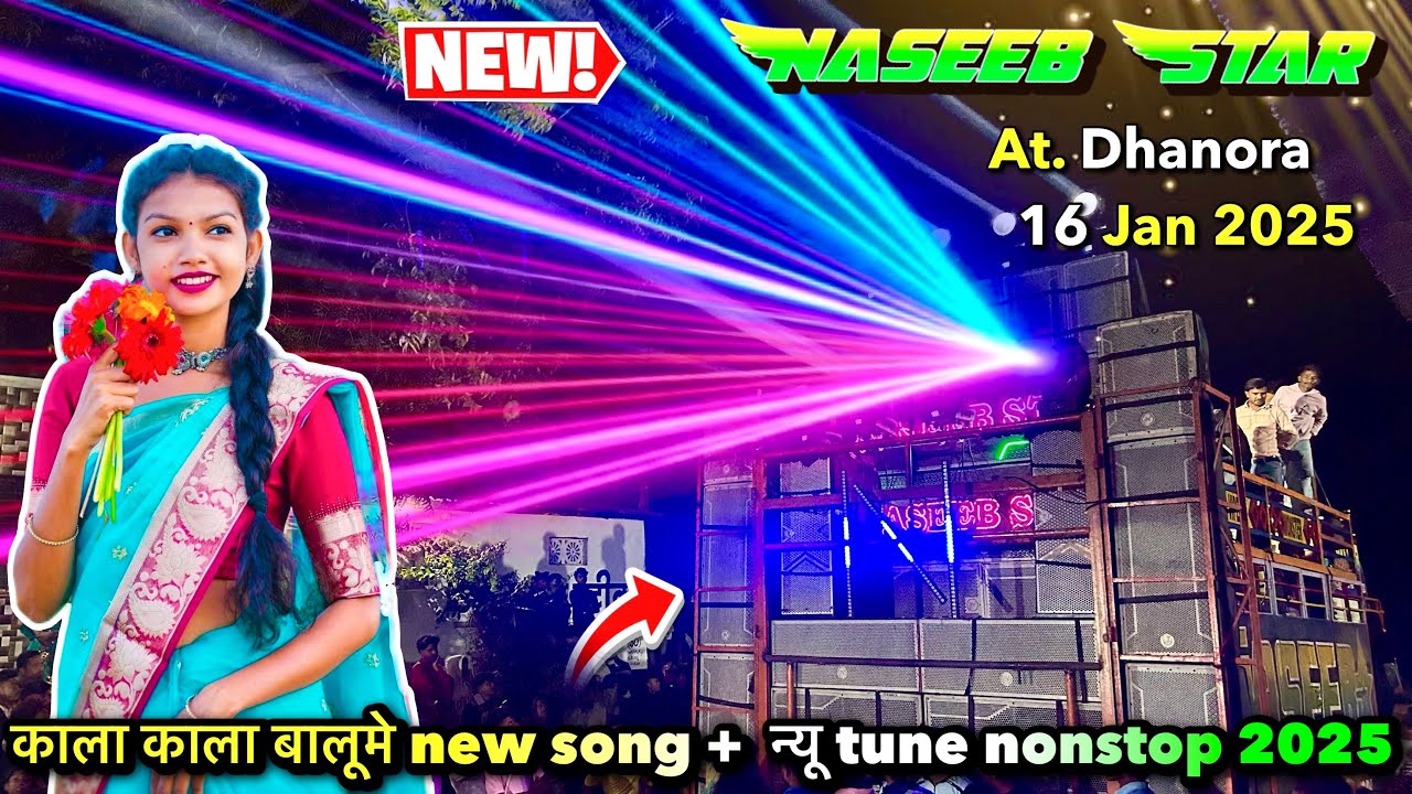Naseeb star band | न्यू Timli Song + New Tunes ka full boom bam 💥 | At.Dhanora