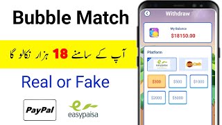 Bubble Match App Real Or Fake | Bubble Match Game Withdraw Proof | Bubble Match Game Full Review screenshot 4