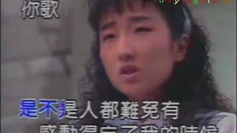 動不動就說愛我 - 芝麻&龍眼 - 天天要聞