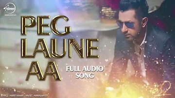 Peg Laune AA  (Full Audio Song) | Gippy Grewal  & Aman Hayer  | Latest Punjabi Song 2016