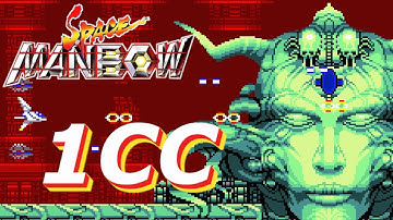 MiSTer FPGA: Space Manbow (スペースマンボウ) - MSX2 - 1CC (2-ALL)