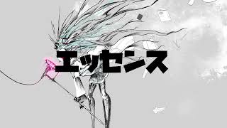 【初音ミク】エッセンス【オリジナル】