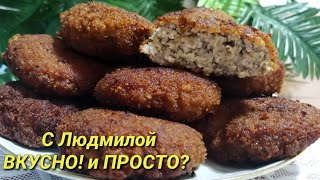 Летний вариант котлет. Нежные котлеты с хрустящей корочкой. Delicate cutlets with crisp.