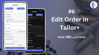 Tailor+ app me order edit kese kare? screenshot 4