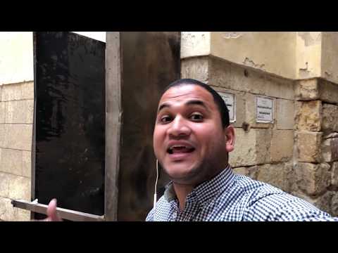 سبب تسمية قصر العيني