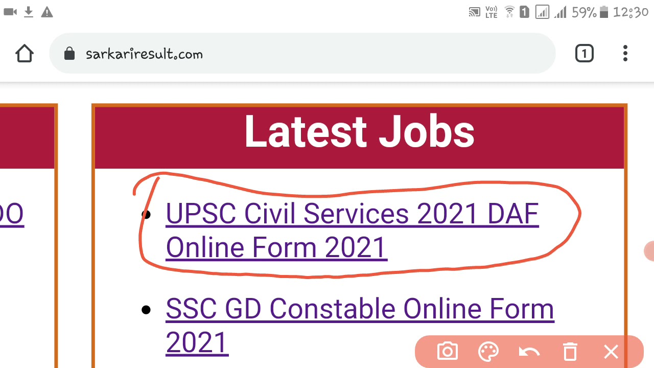 UPSC Civil Services 2021 DAF Online Form 2021