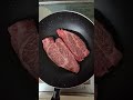 黒毛和牛肩ロースステーキ