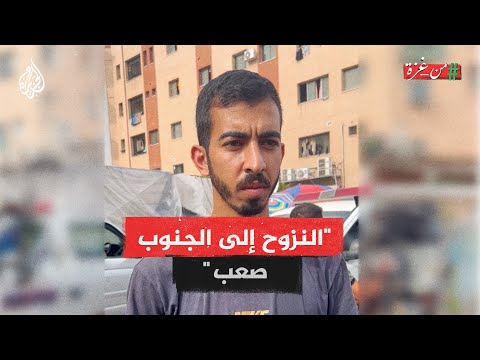 الصحفي صالح الجعفراوي يحكي قصة نزوحه إلى جنوب غزة