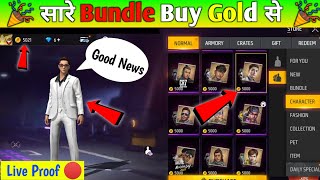 Gold स Bundle सर लल Live Proof Free Fire Gold Buy Bundle New Update Free Fire