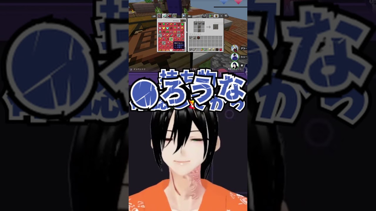 見た目似てたんだもん!!!! #マイクラ