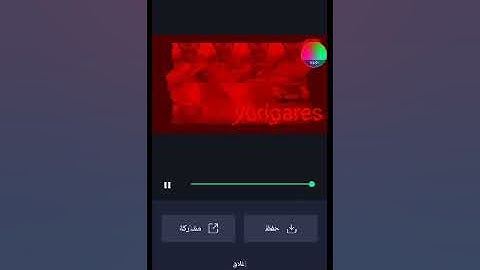 How To Make Effects (Sponsored By Preview 2 Effects) On Android Part 1/2