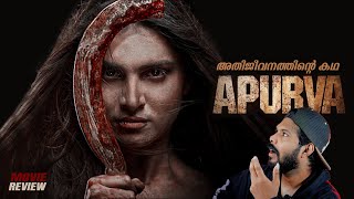 Apurva Movie Malayalam Review | Ameer M Moideen