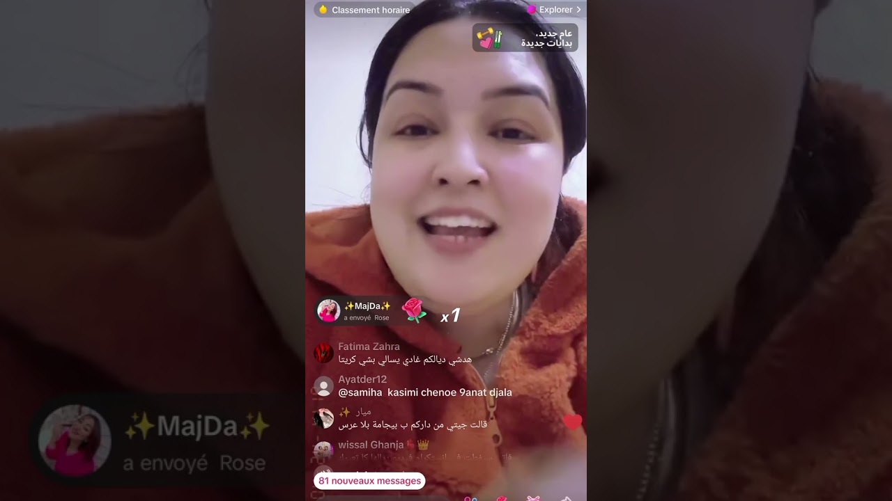 فاتي فضحات لوستها سارة درتي ليا مشاكل مع راجلي باش نتفارقو