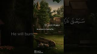 Tabbat yada abi lahabun watab #allah