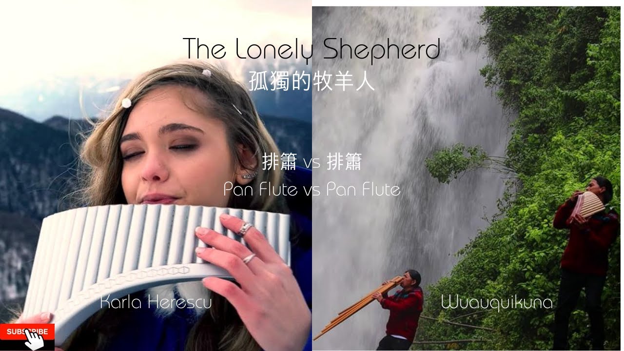 The Lonely Shepherd 孤獨的牧羊人 Karla Herescu vs Wuauquikuna YouTube