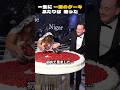 ふたりだけのケーキ
