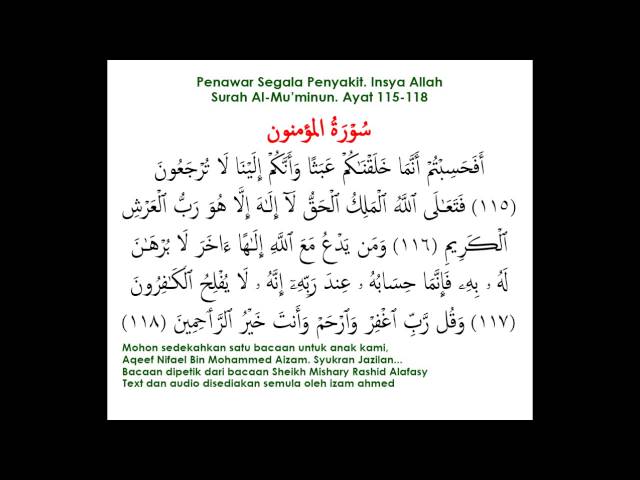 Doa Penawar Segala Penyakit Insya Allah Surah Al Mukminun Al Mu Minun Ayat 115 118 Youtube