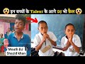 इन बच्चों के Talent के आगे तो DJ भी फेल है😱 India