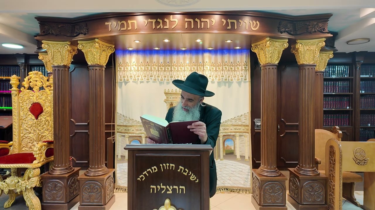הרב מאיר דוד שמואלי - האוצר היומי סדר שכ"ג