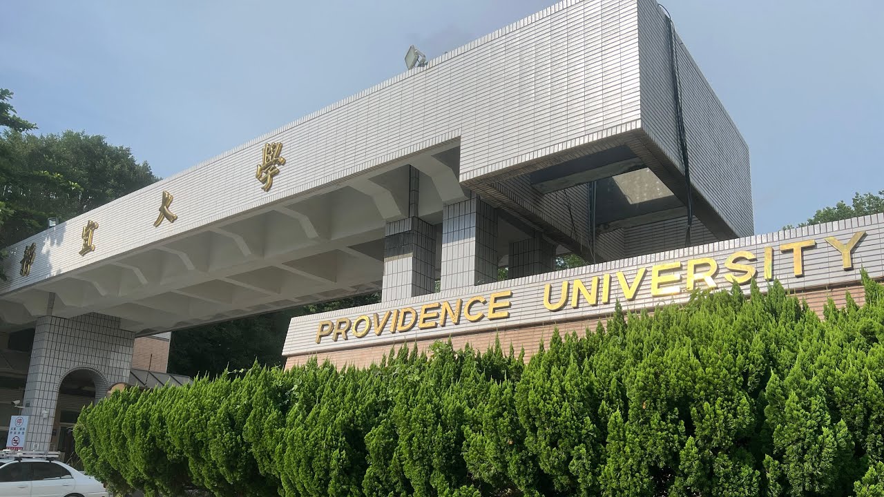 Vlog/Introduction to Providence University Vlog/Introduction to Providence University