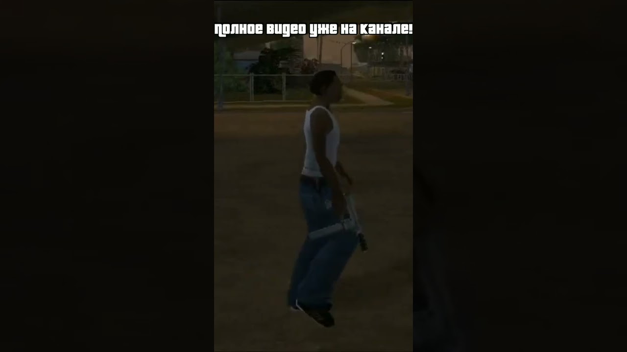 Dr. CJ! | 03.11 - КРУПНОЕ ВИДЕО ПРО ГТА 