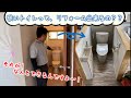 狭小トイレでも、別に手洗器セット出来るって、知ってましたか？