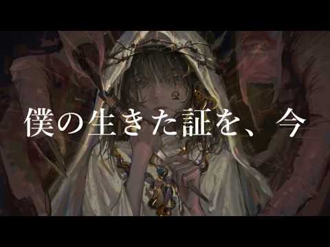 STIGMA/DUSTCELL(coverd by りっしゅ)1chorus