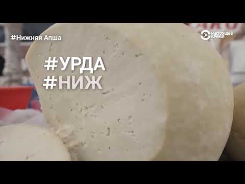 #ВУкраине: Апша или как живет украинская "Рублевка"