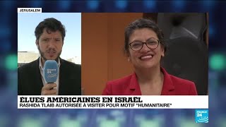 Finalement, Israël autorisera la visite de l'élue américaine Rashida Tlaib pour motif 