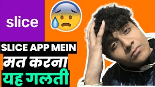 Slice Loan App Don't Do This Mistake ❌ |Slice Loan App Review 😰#slicecard #loanapp screenshot 2