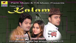 Kalam कलम | Latest Haryanvi Sad Song | Pradeep Sonu | T R Music | Parveen, Urwashi | hindi sad song