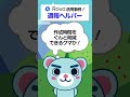 【1分で解説】Atlassian Rovo（アトラシアン ロボ）活用事例！#shorts